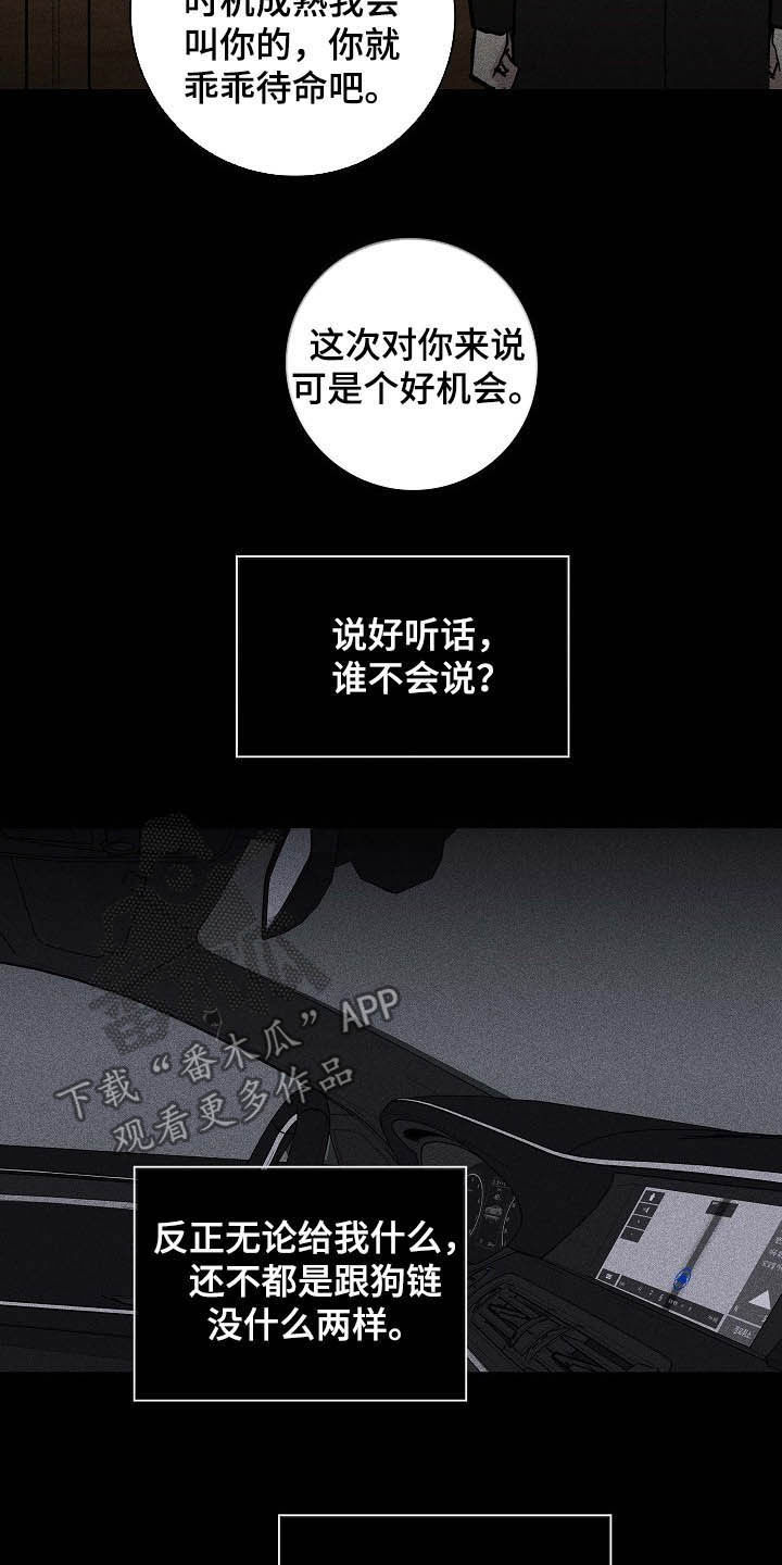 第57话13