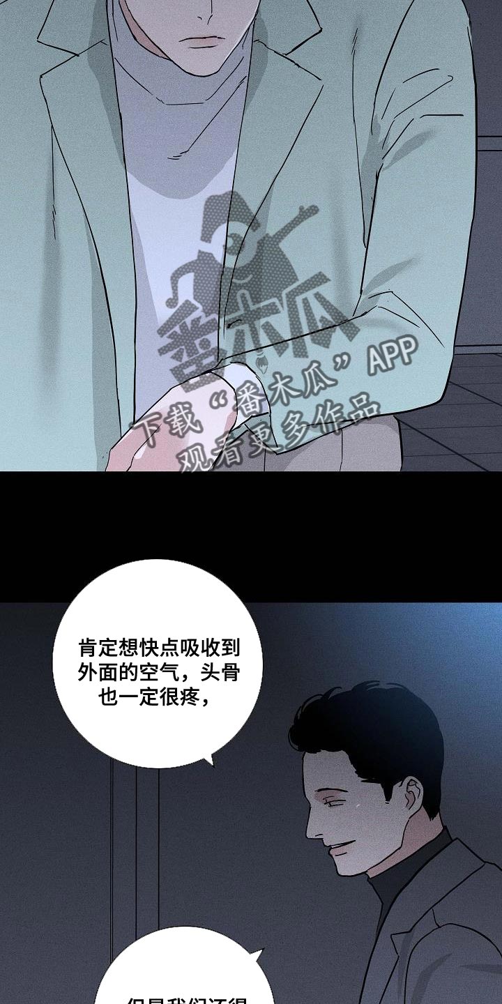 第139话3