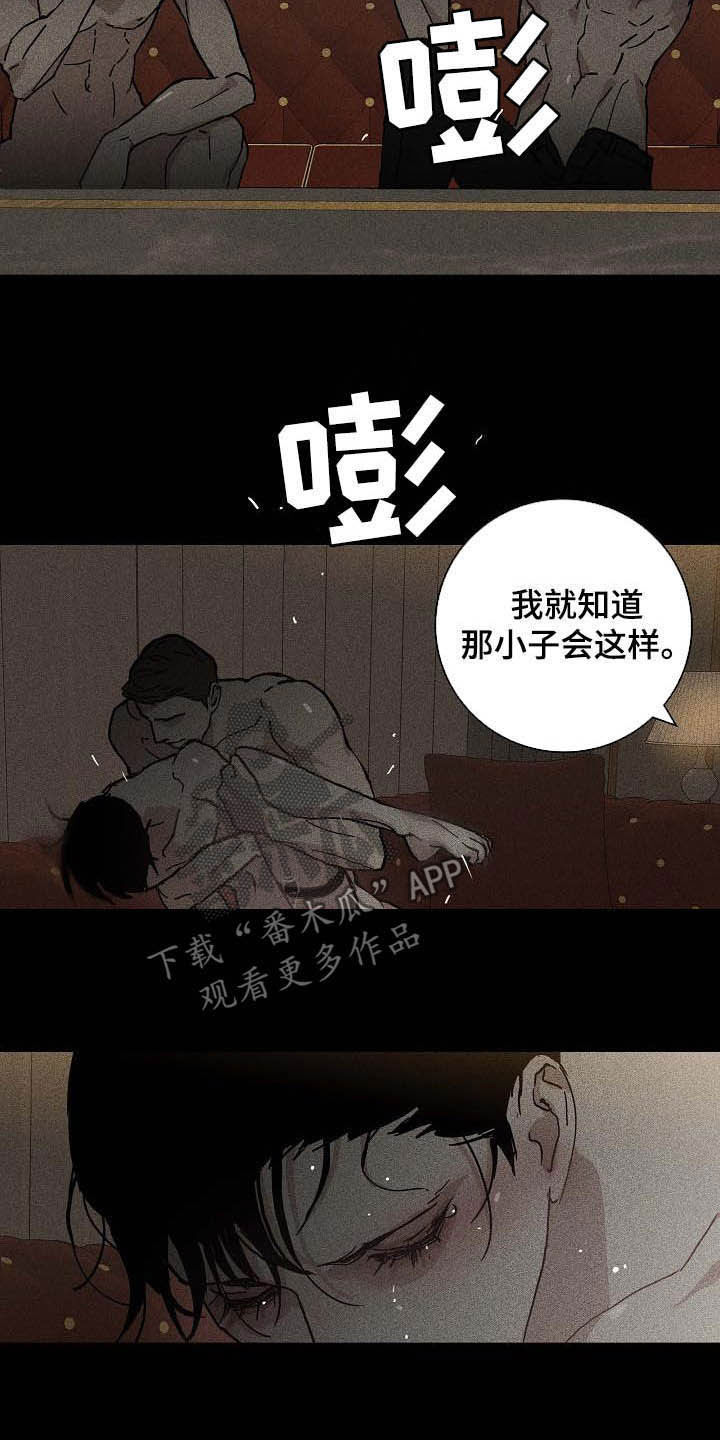 第66话5