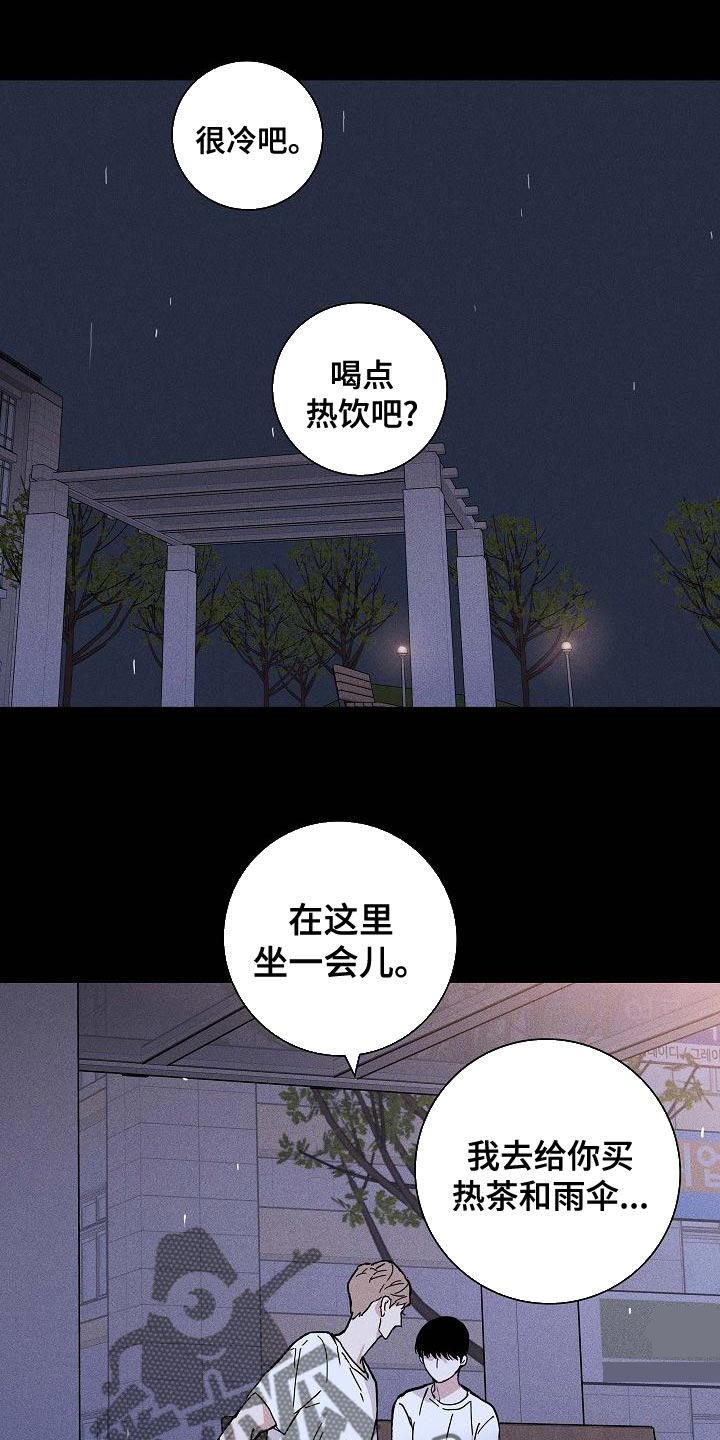 第100话18