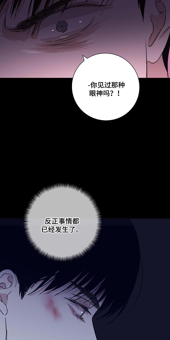 第229话29