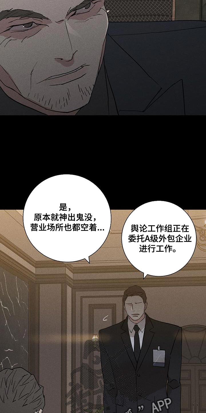 第176话7