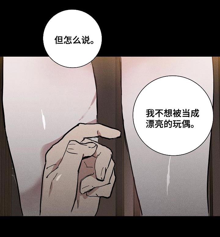 第239话23