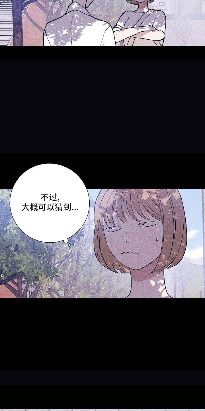 第93话8