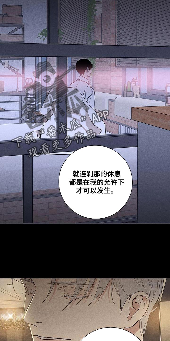 第177话27