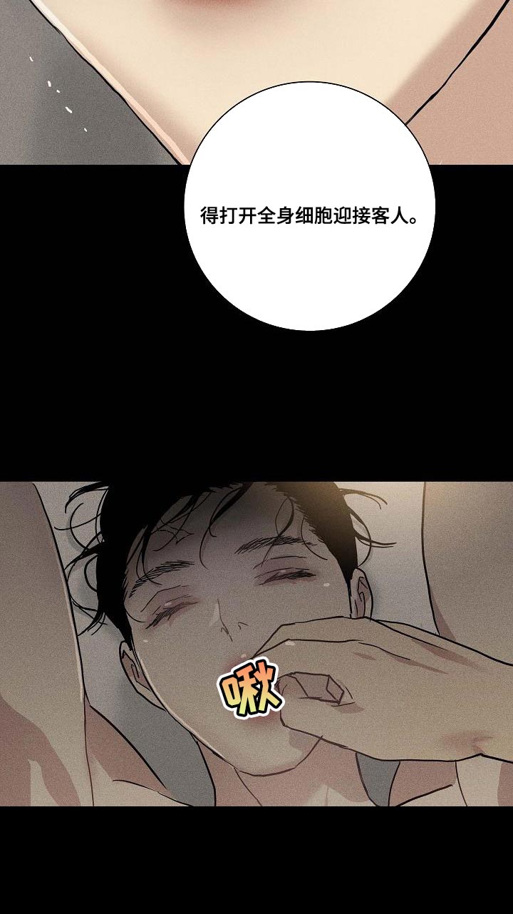 第136话20