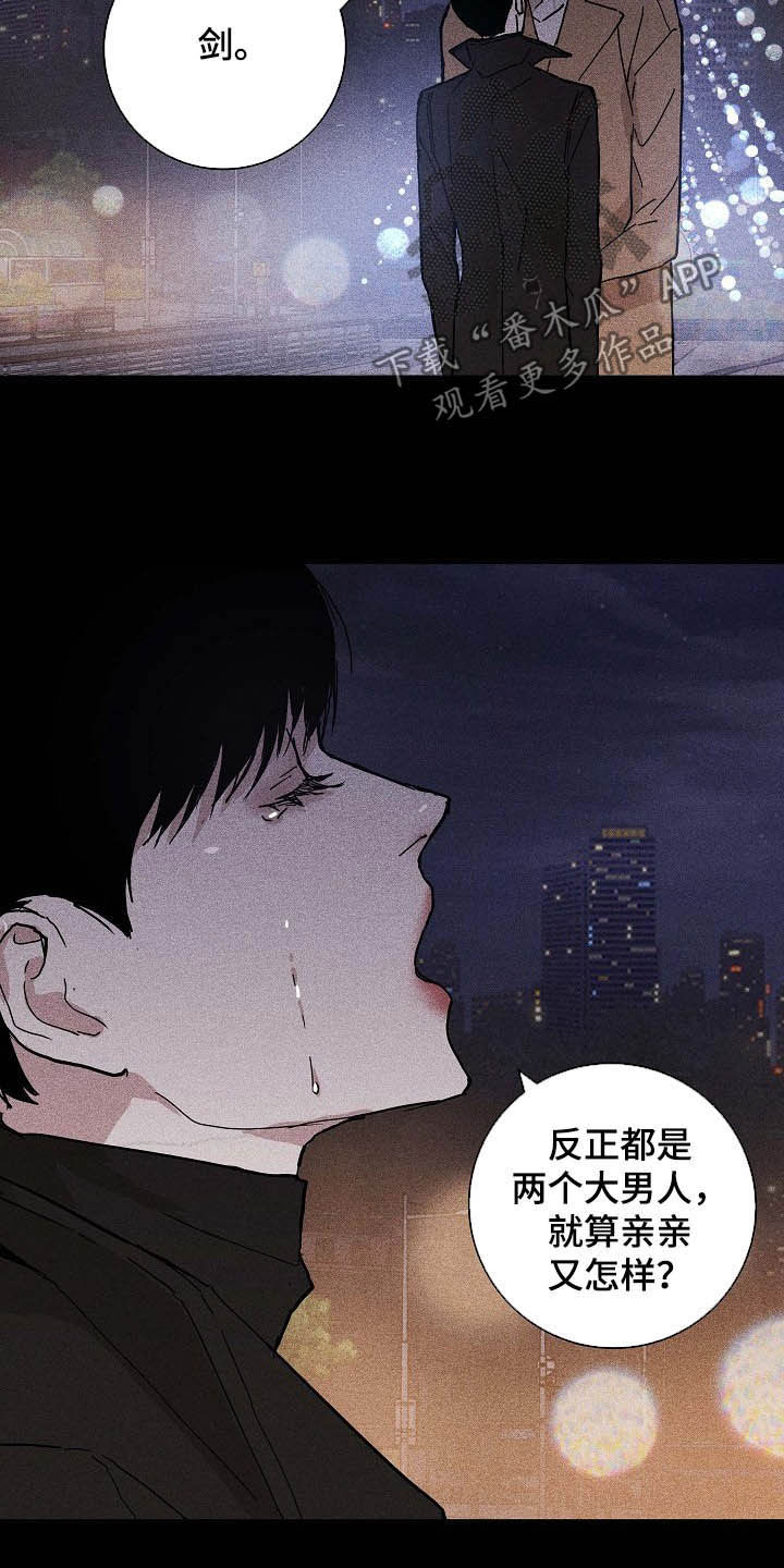 第51话13