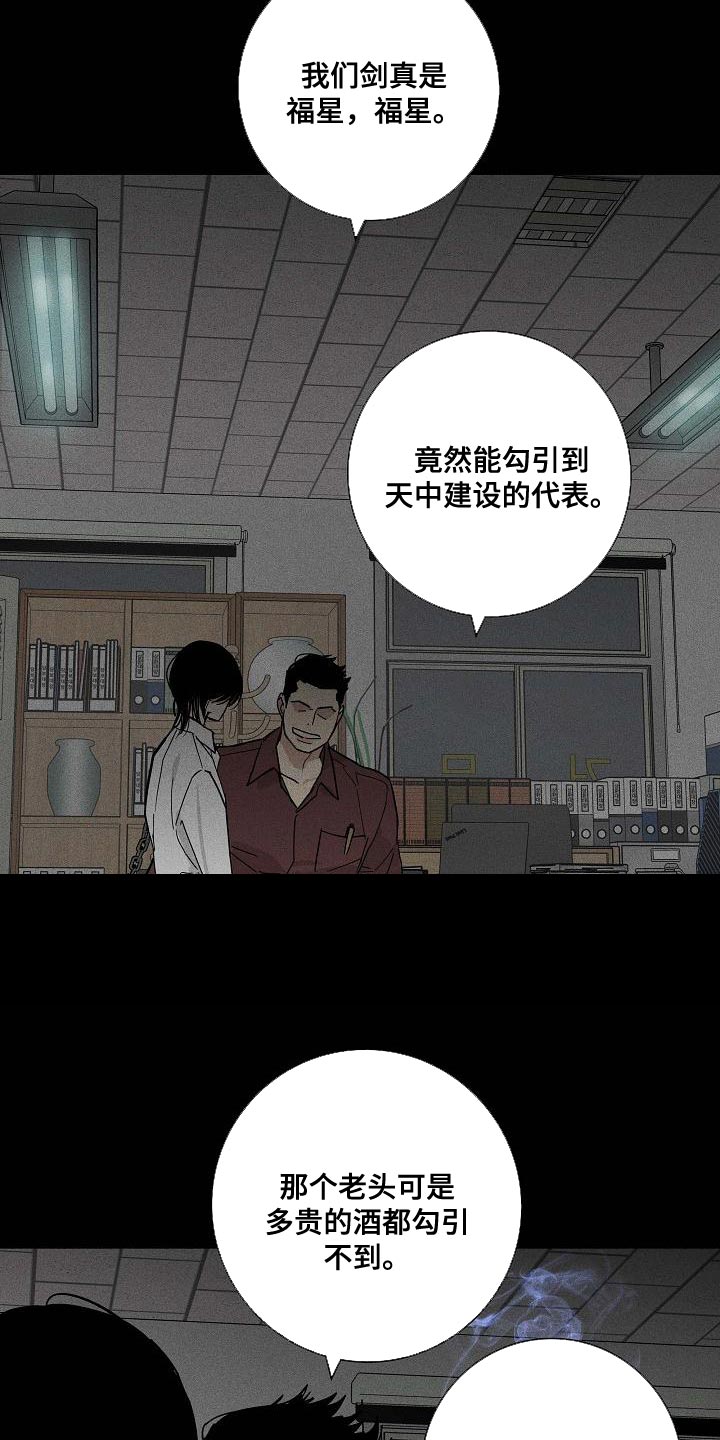 第126话12