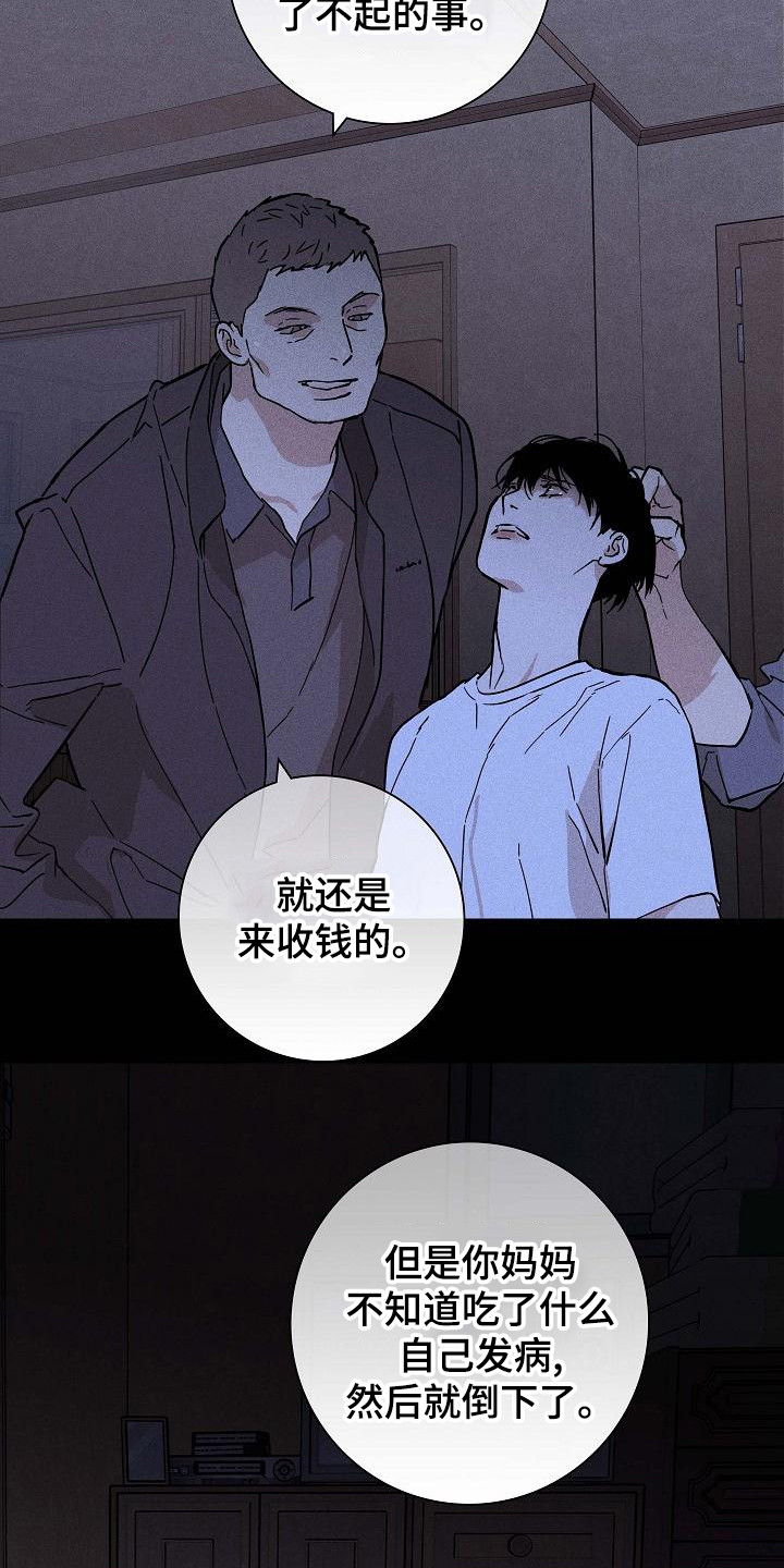 第102话12