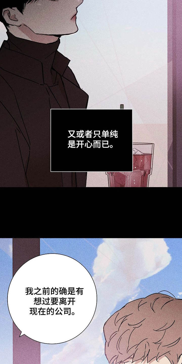 第47话5