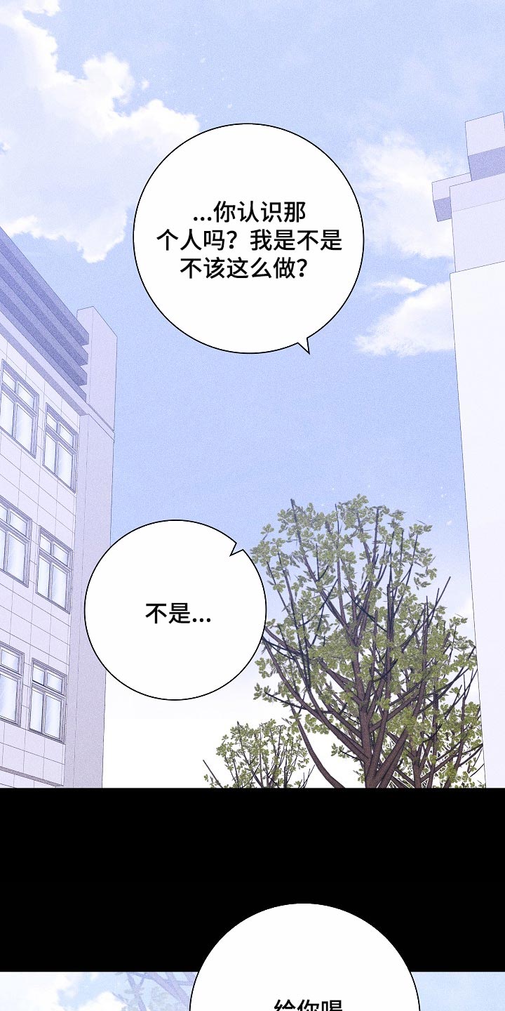 第84话26