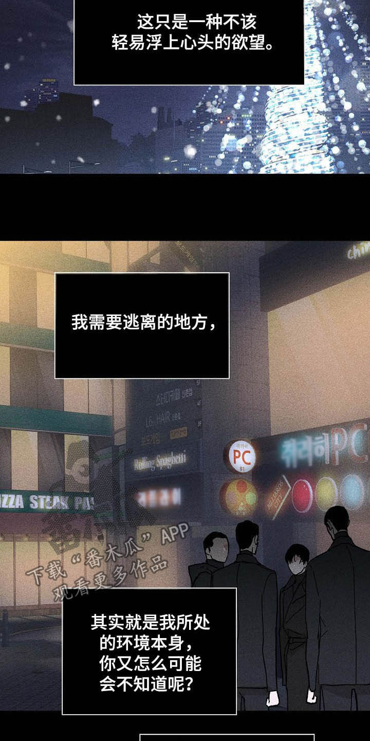 第56话10