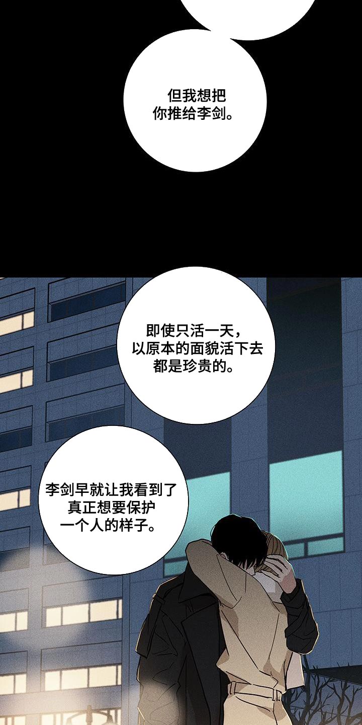 第188话3