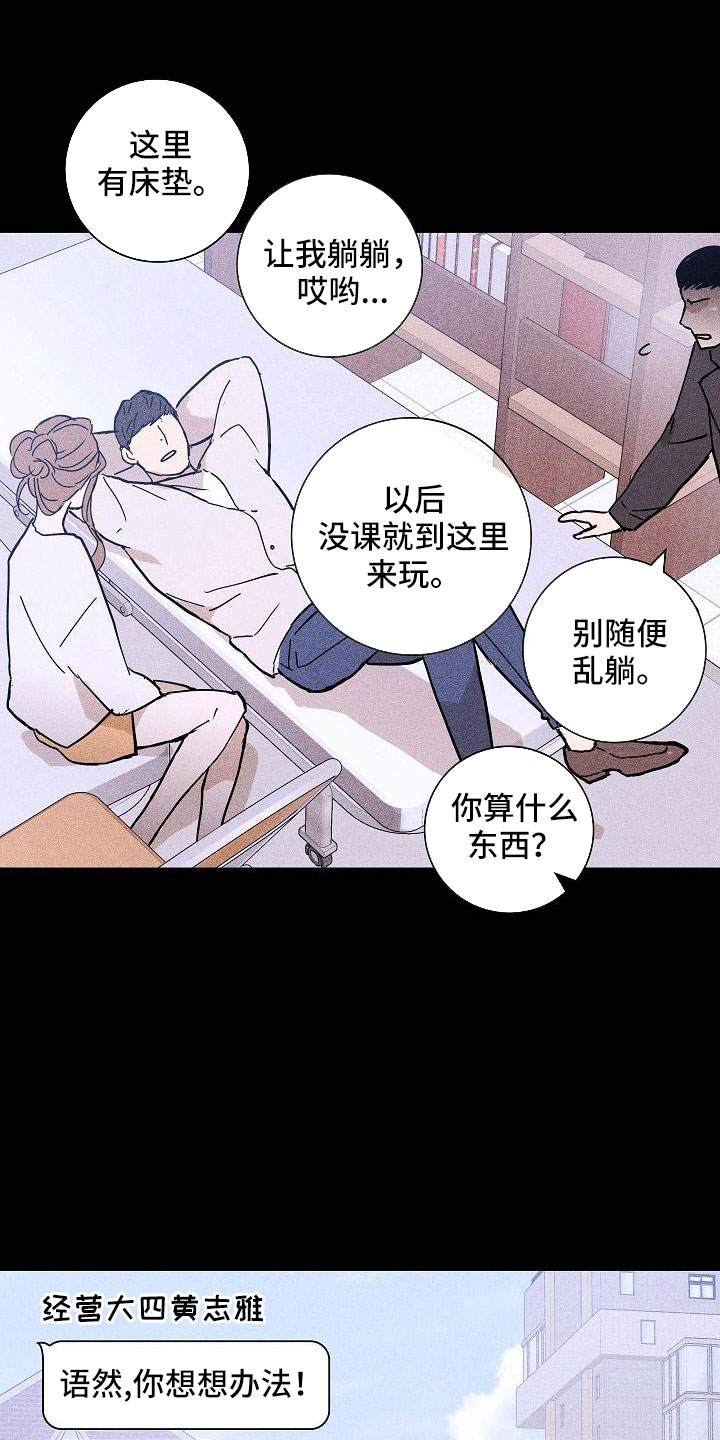 第87话4