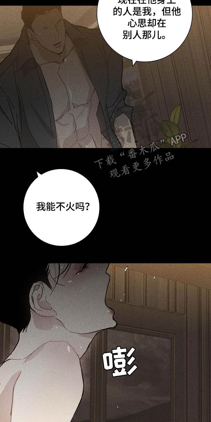 第62话11