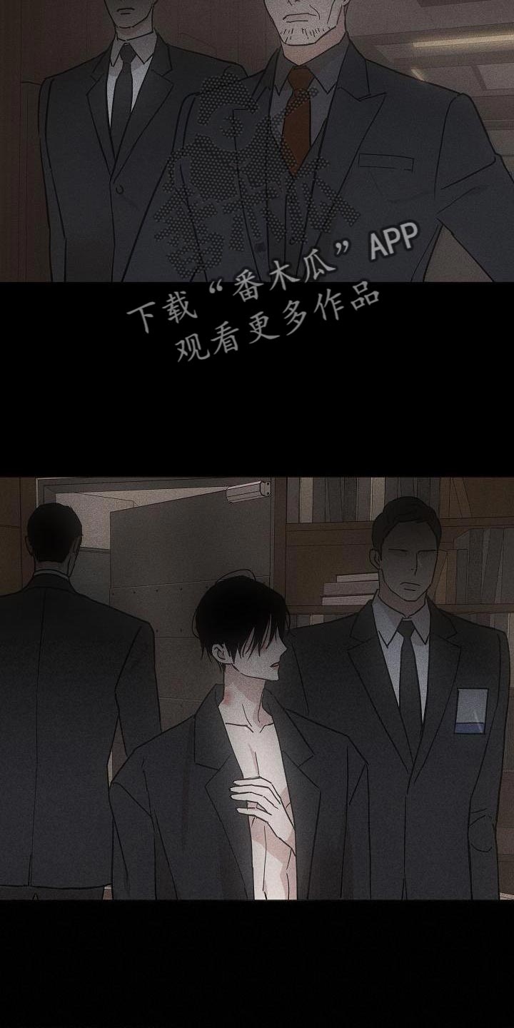 第154话5