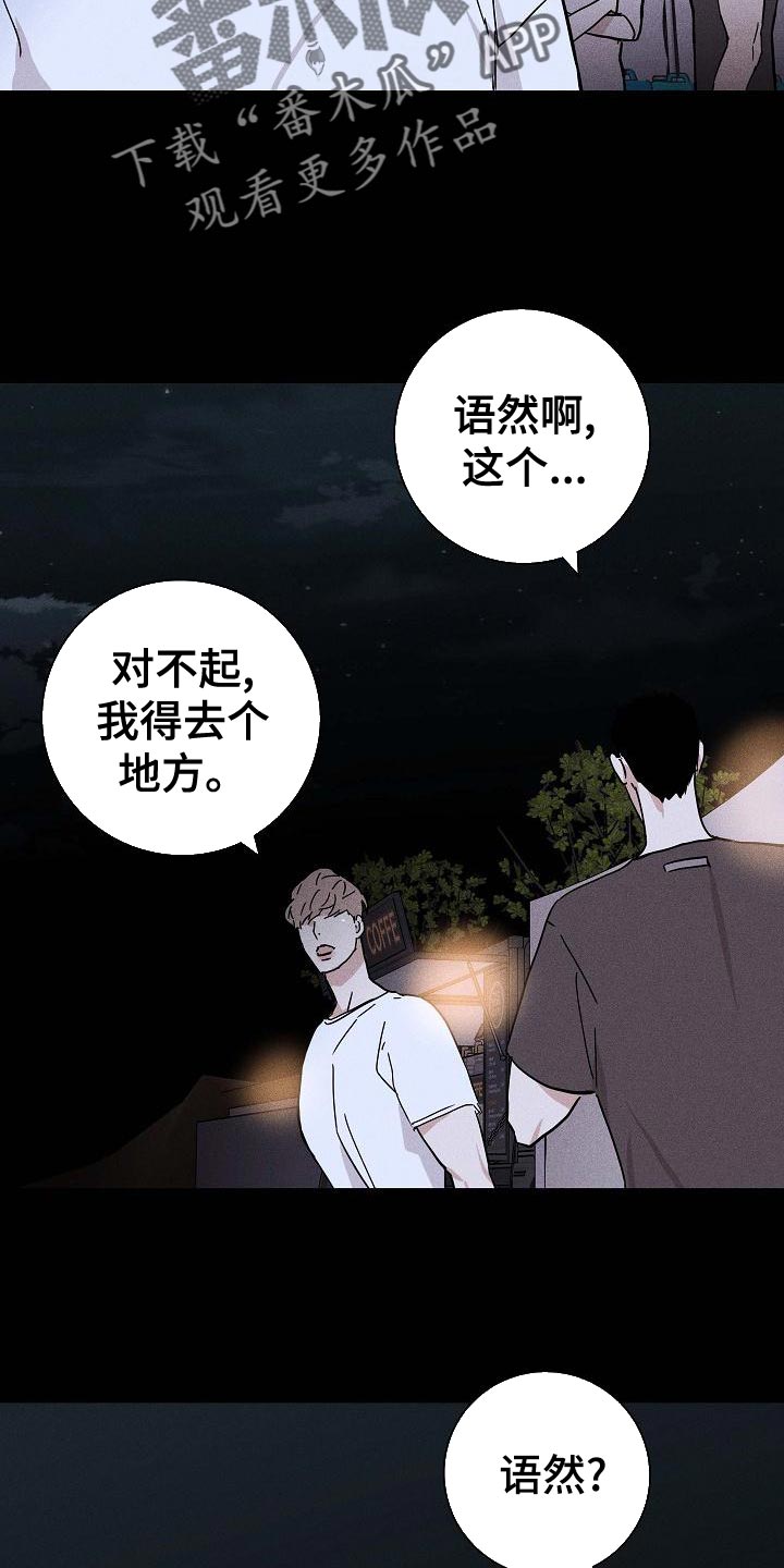 第99话32