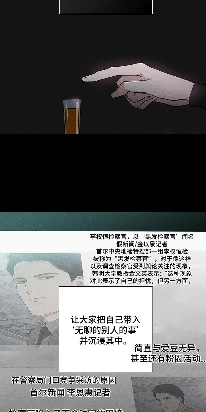 第184话23