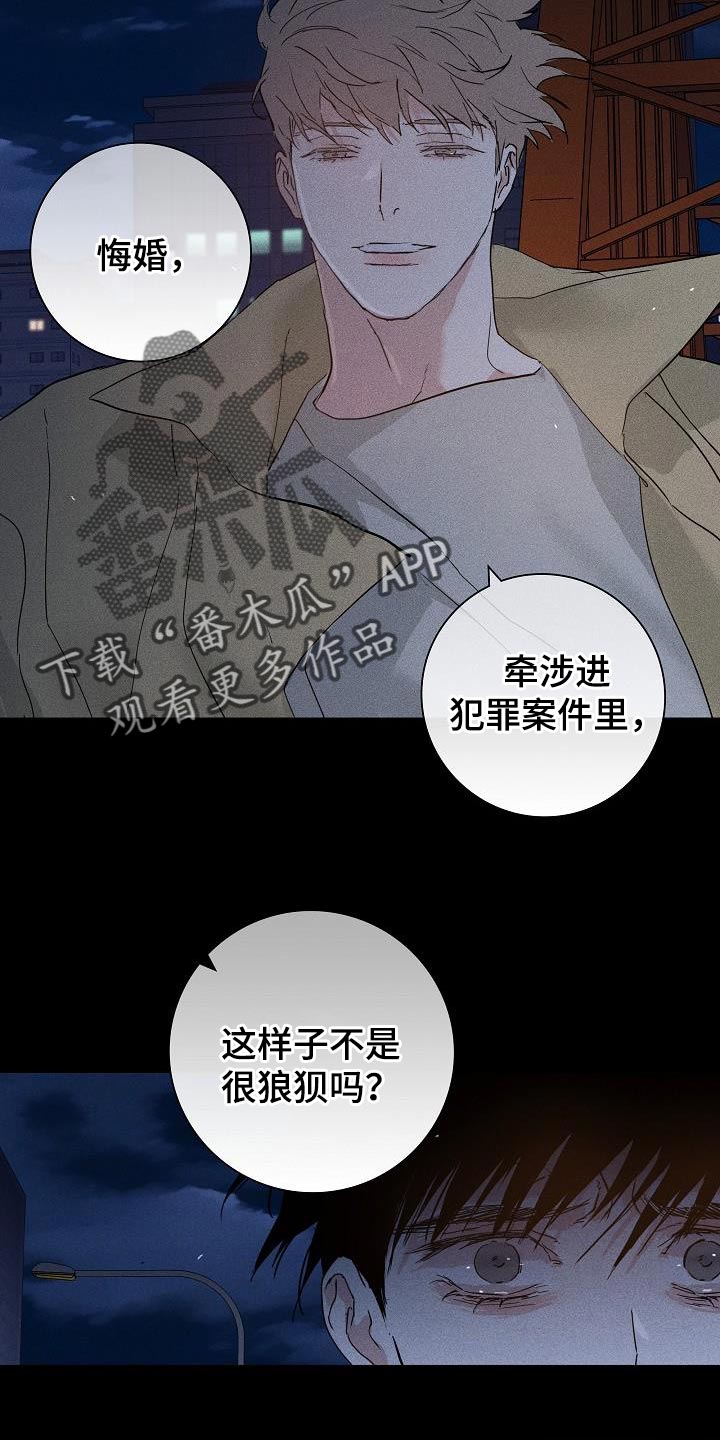 第207话17