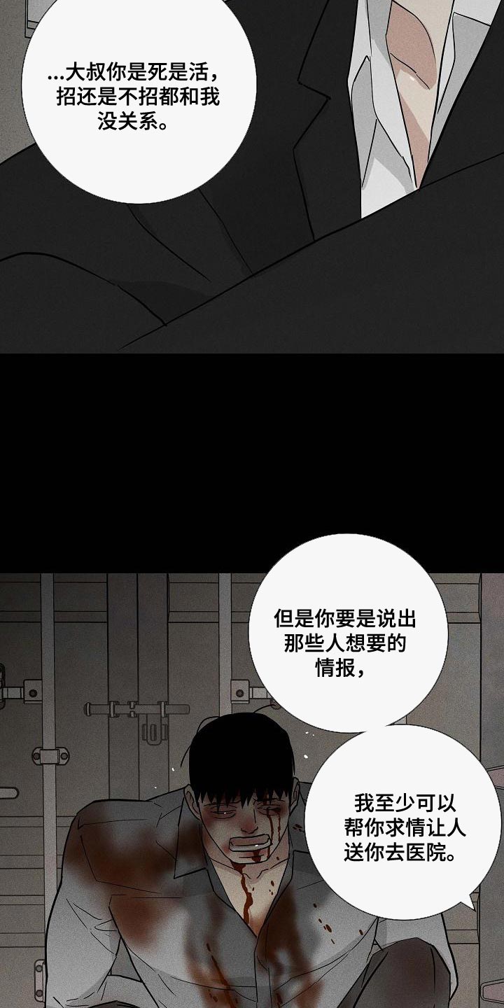 第125话21