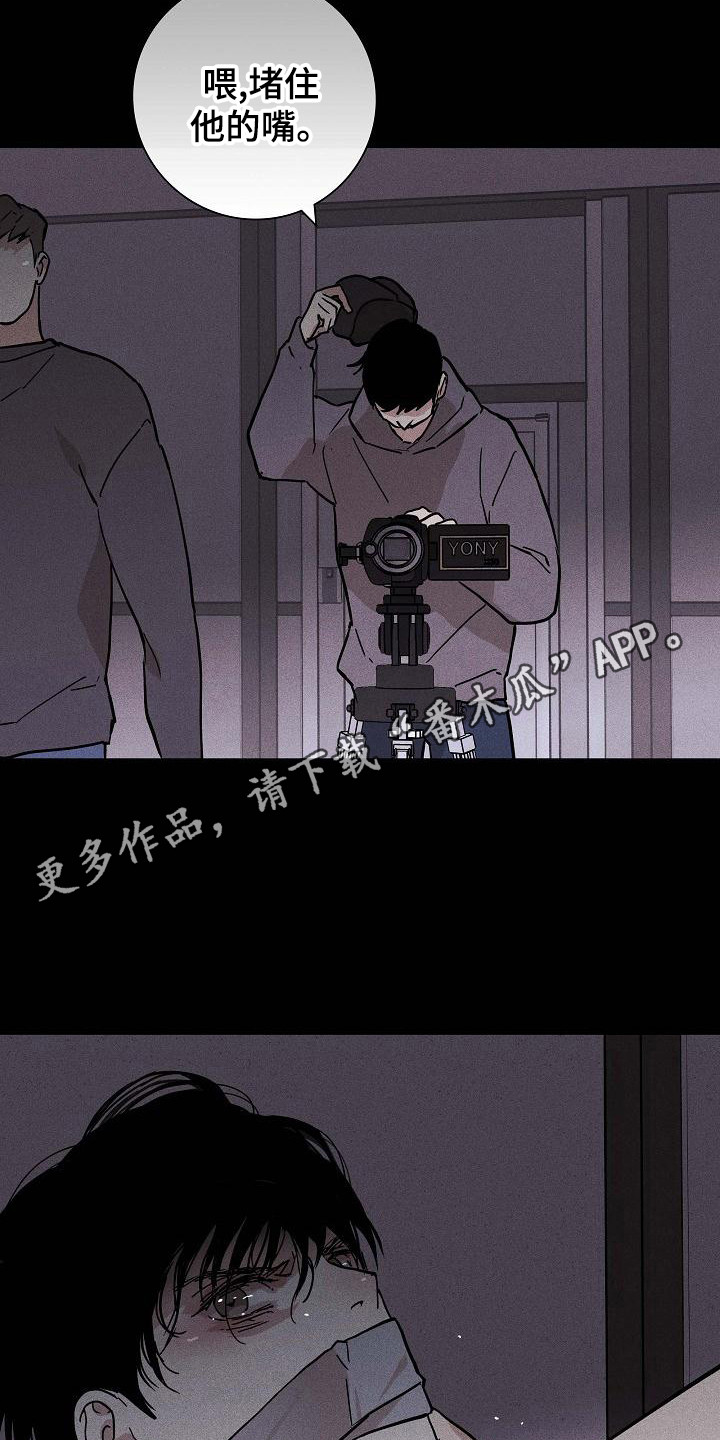 第105话10