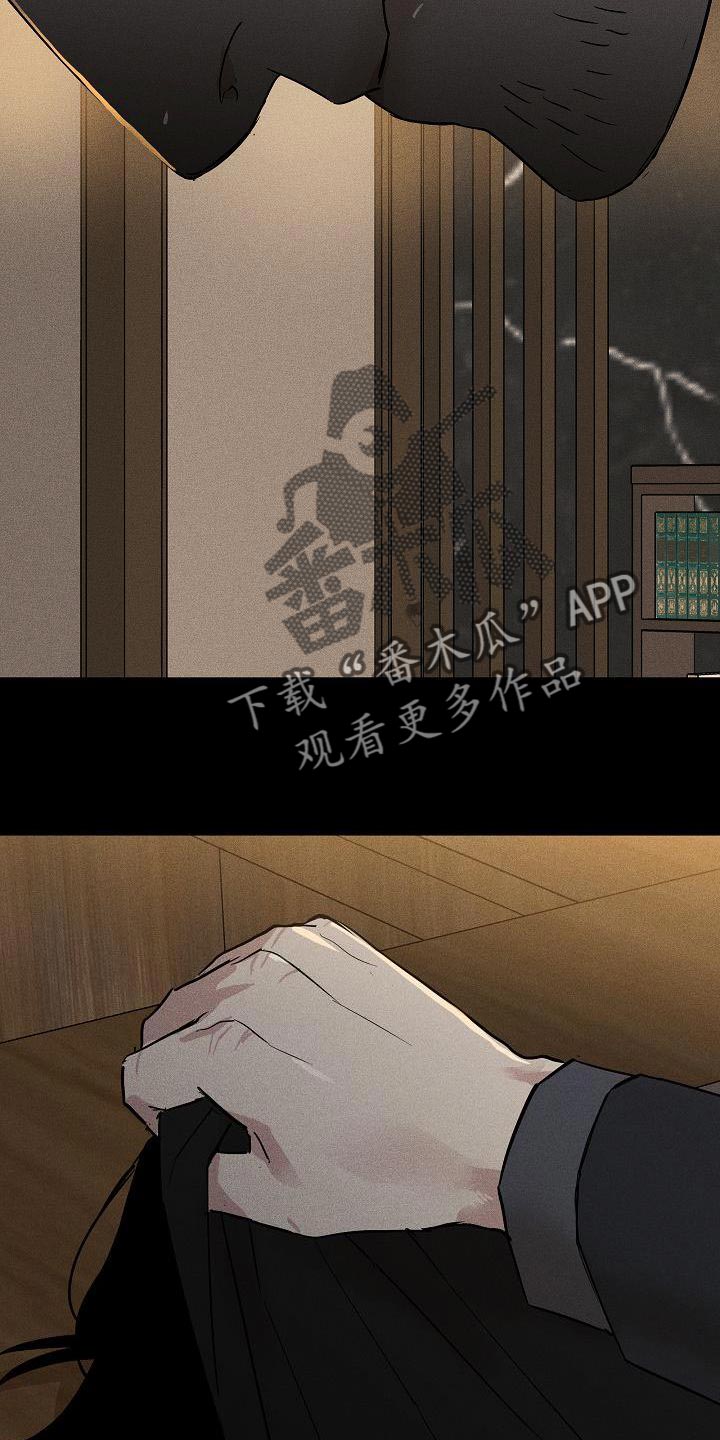 第155话4