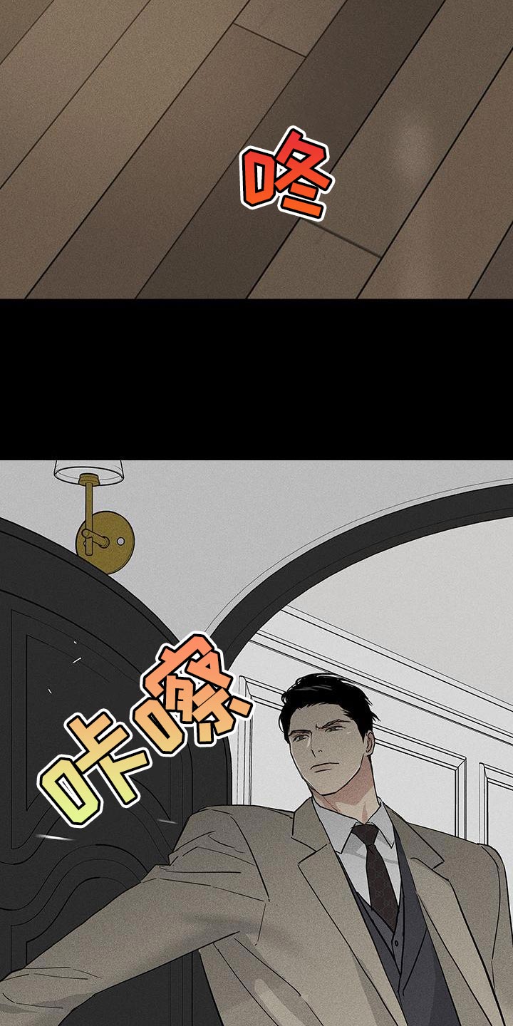 第159话4