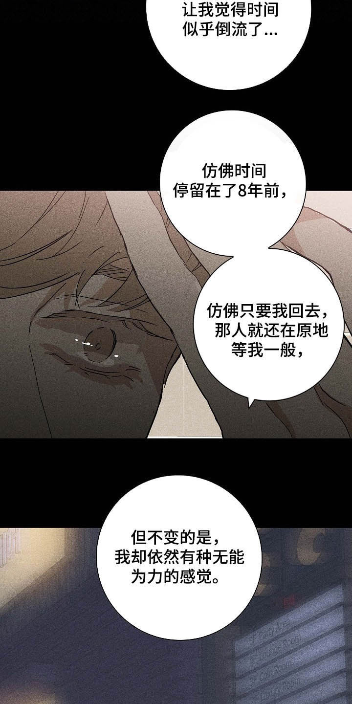 第55话11