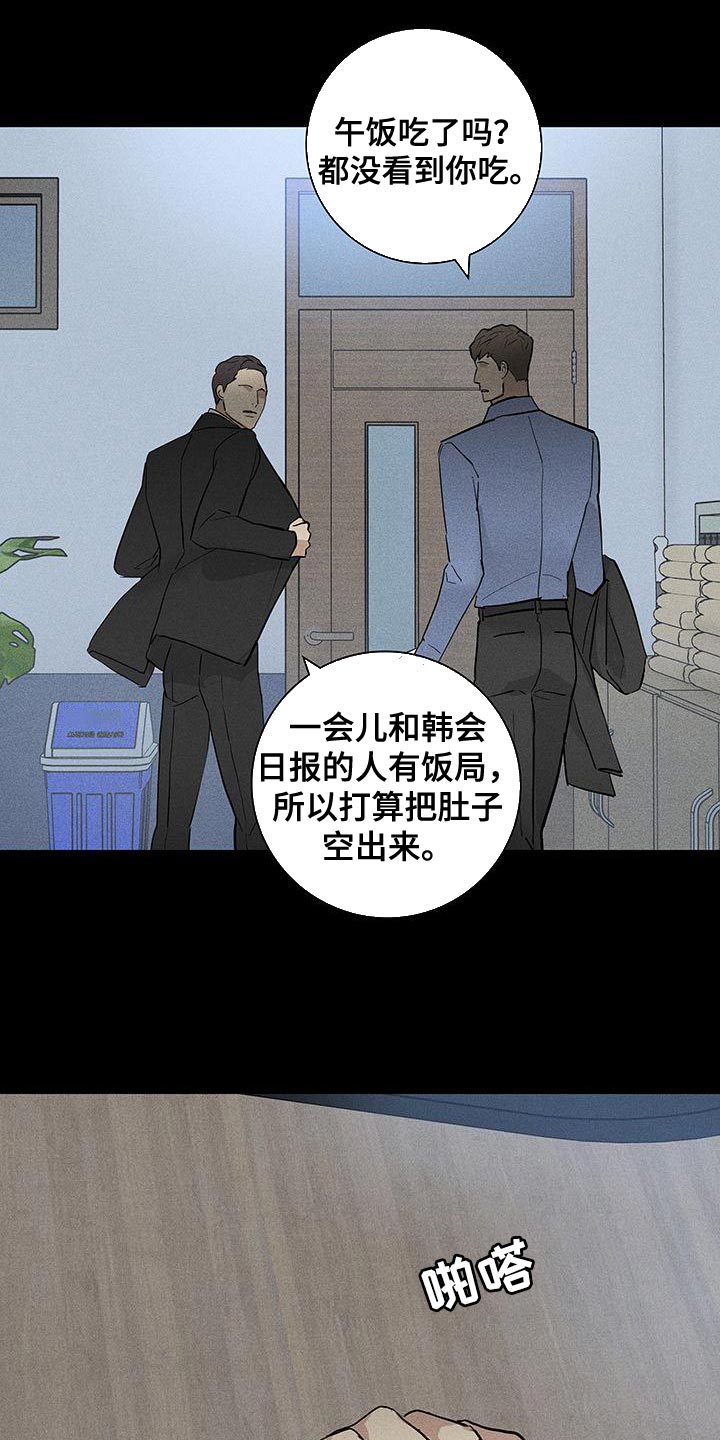 第158话19