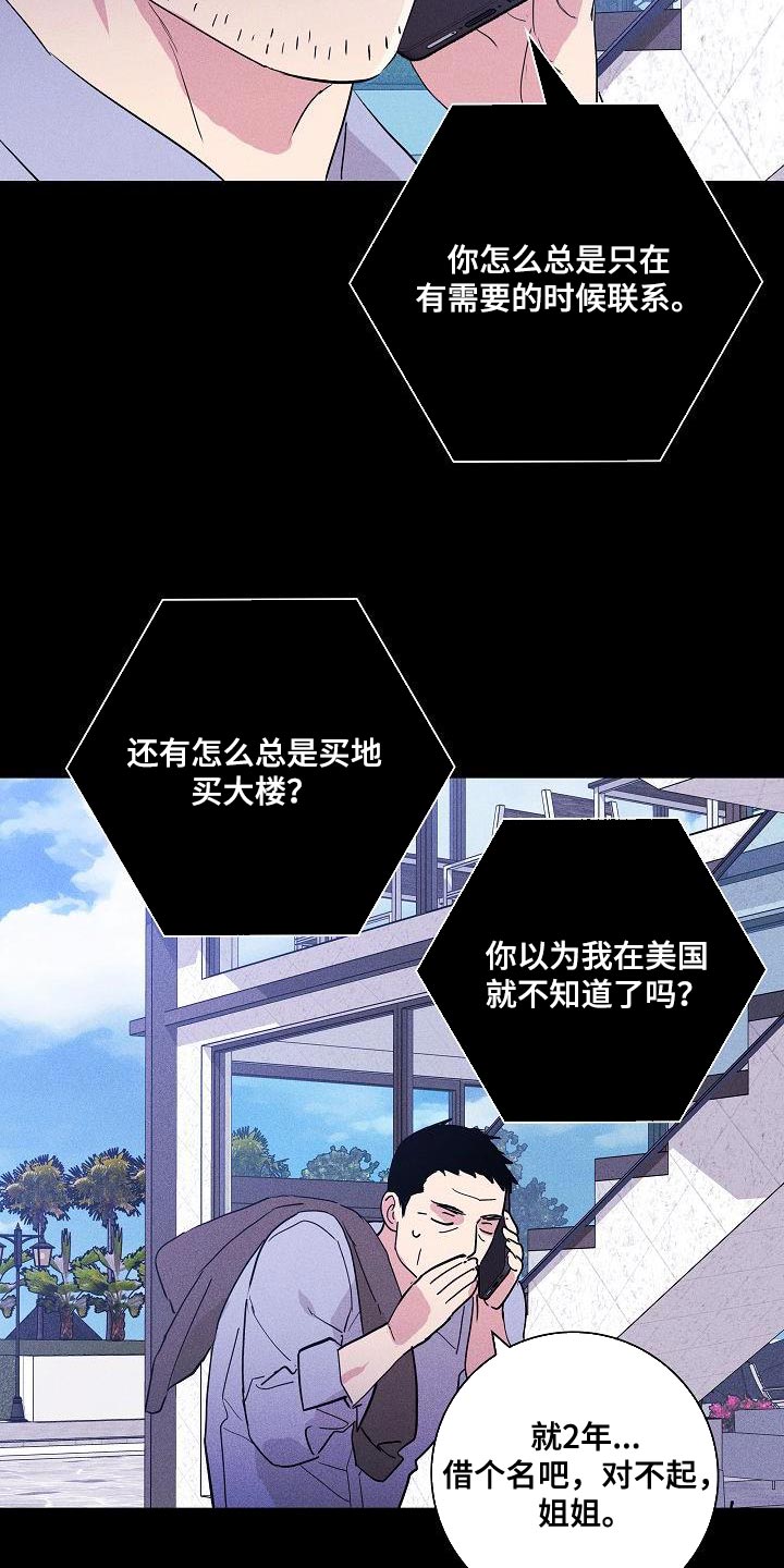 第240话17