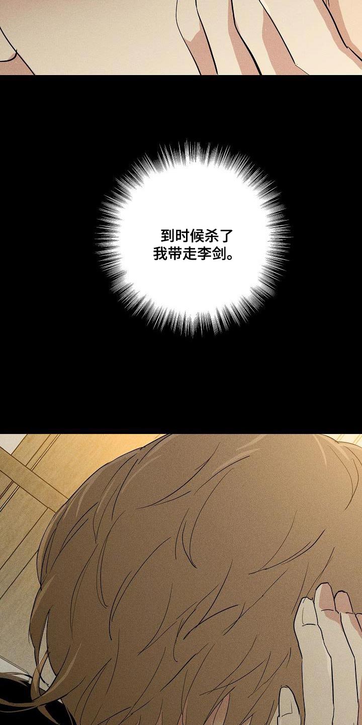 第217话14