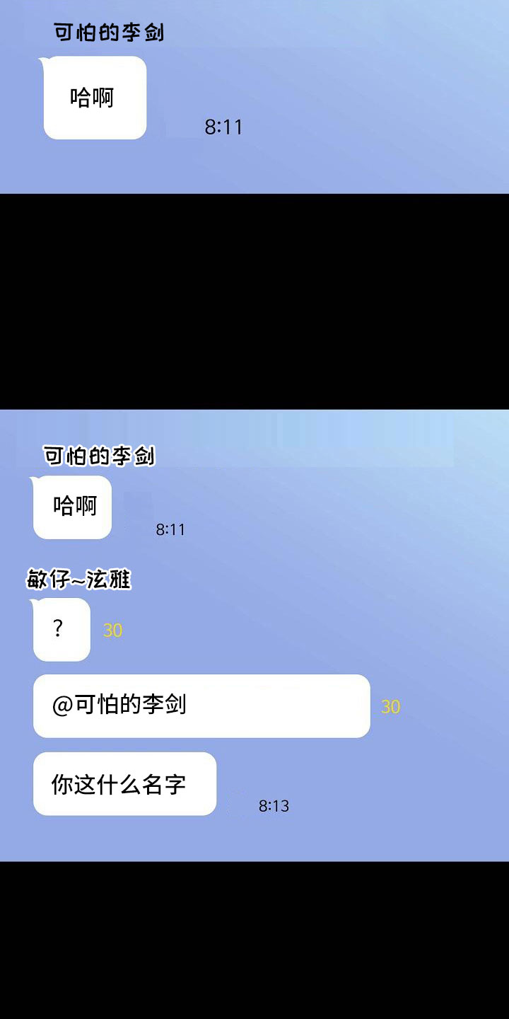 第87话14