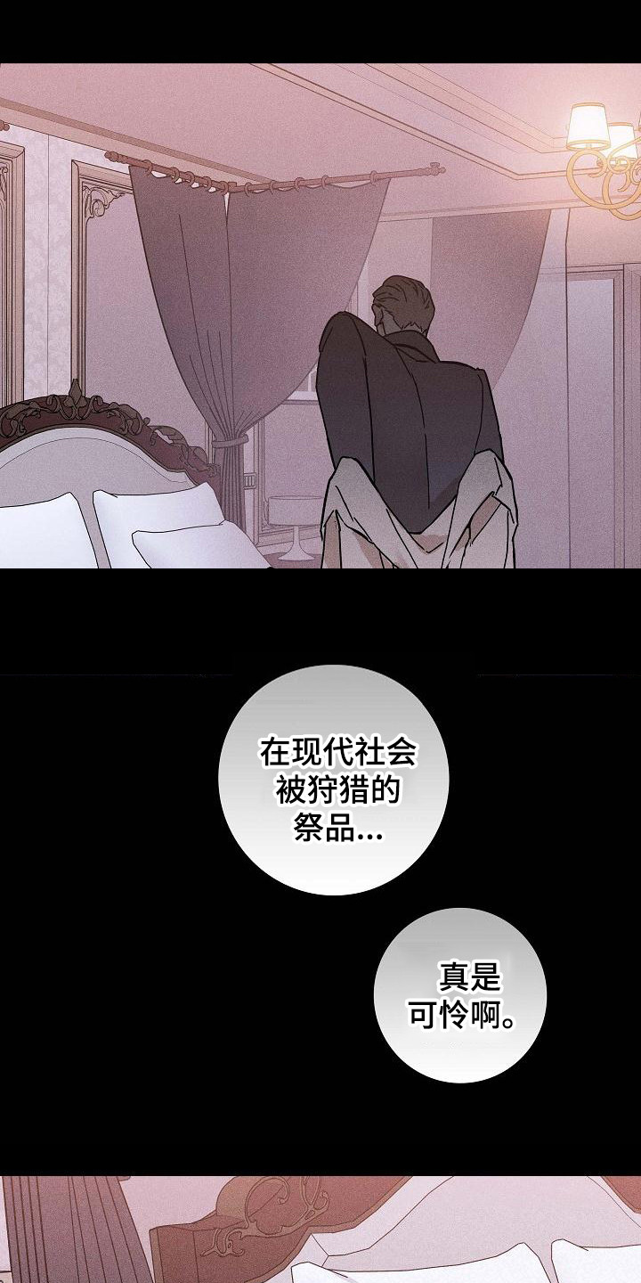 第104话11