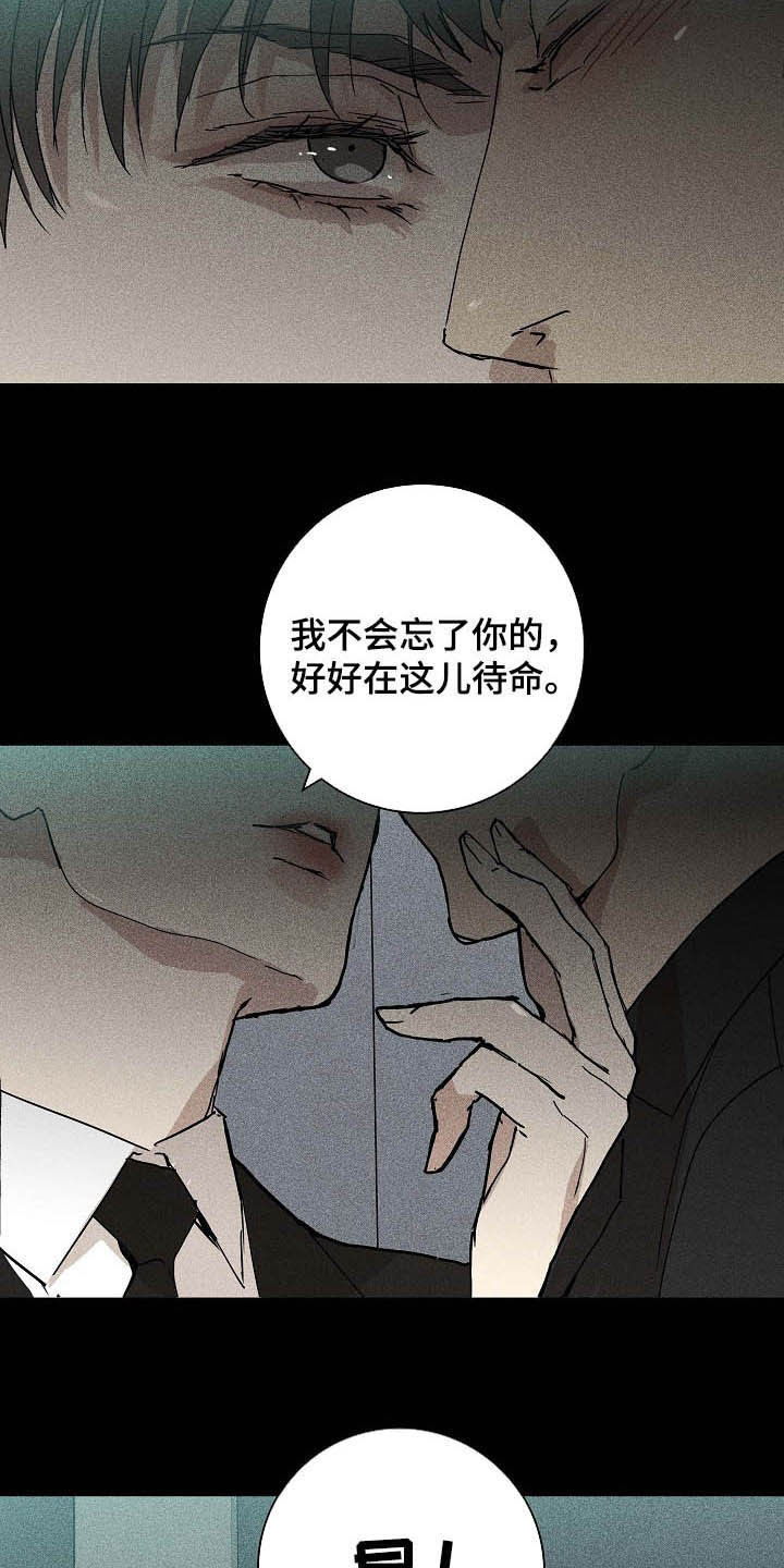 第57话3