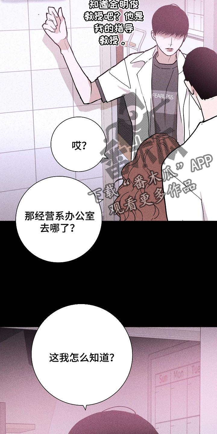 第85话26