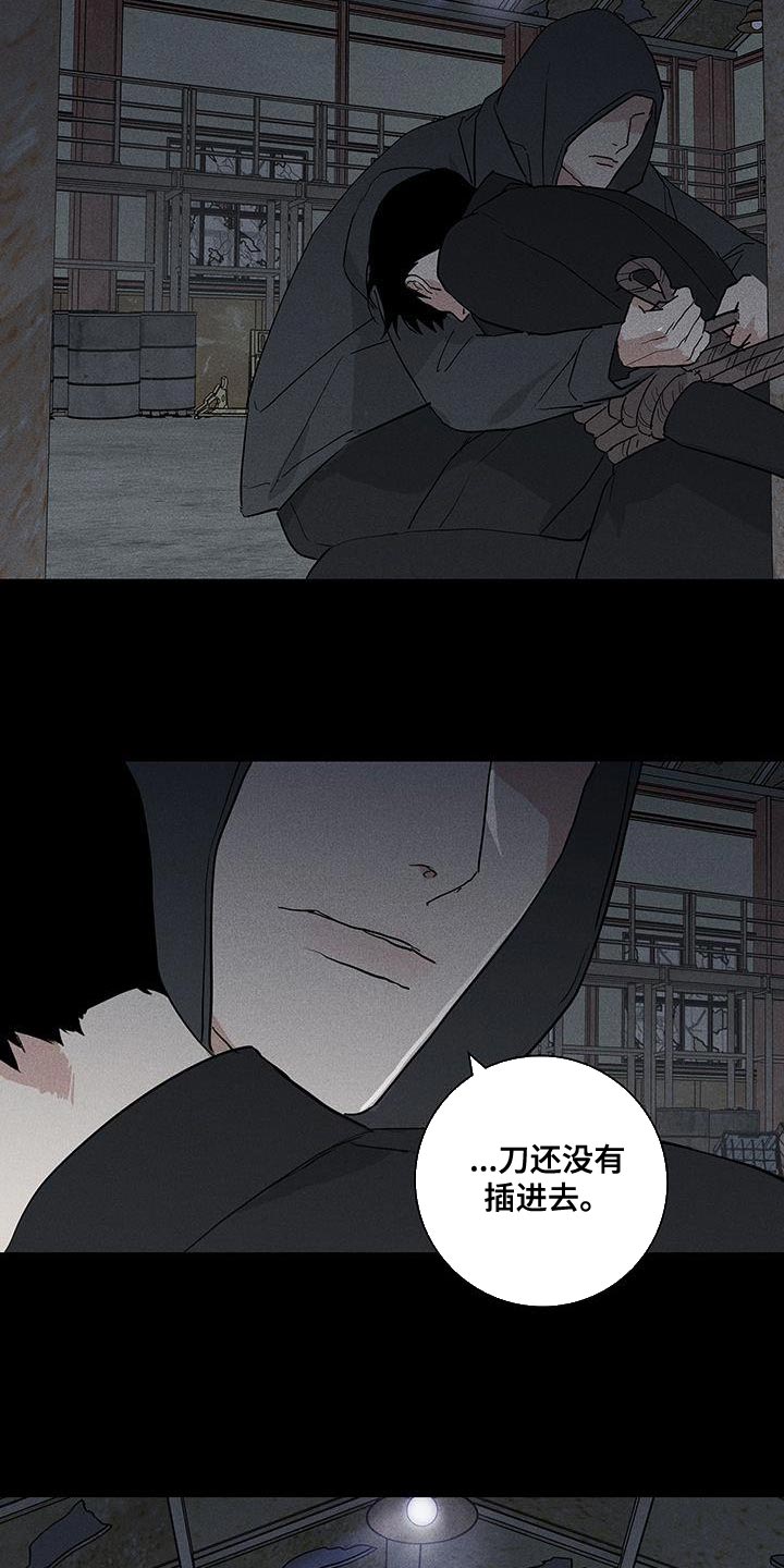 第196话5