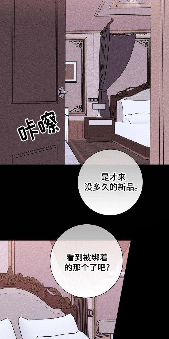 第104话8