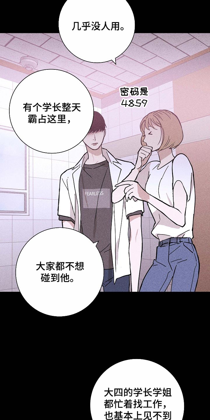 第85话14