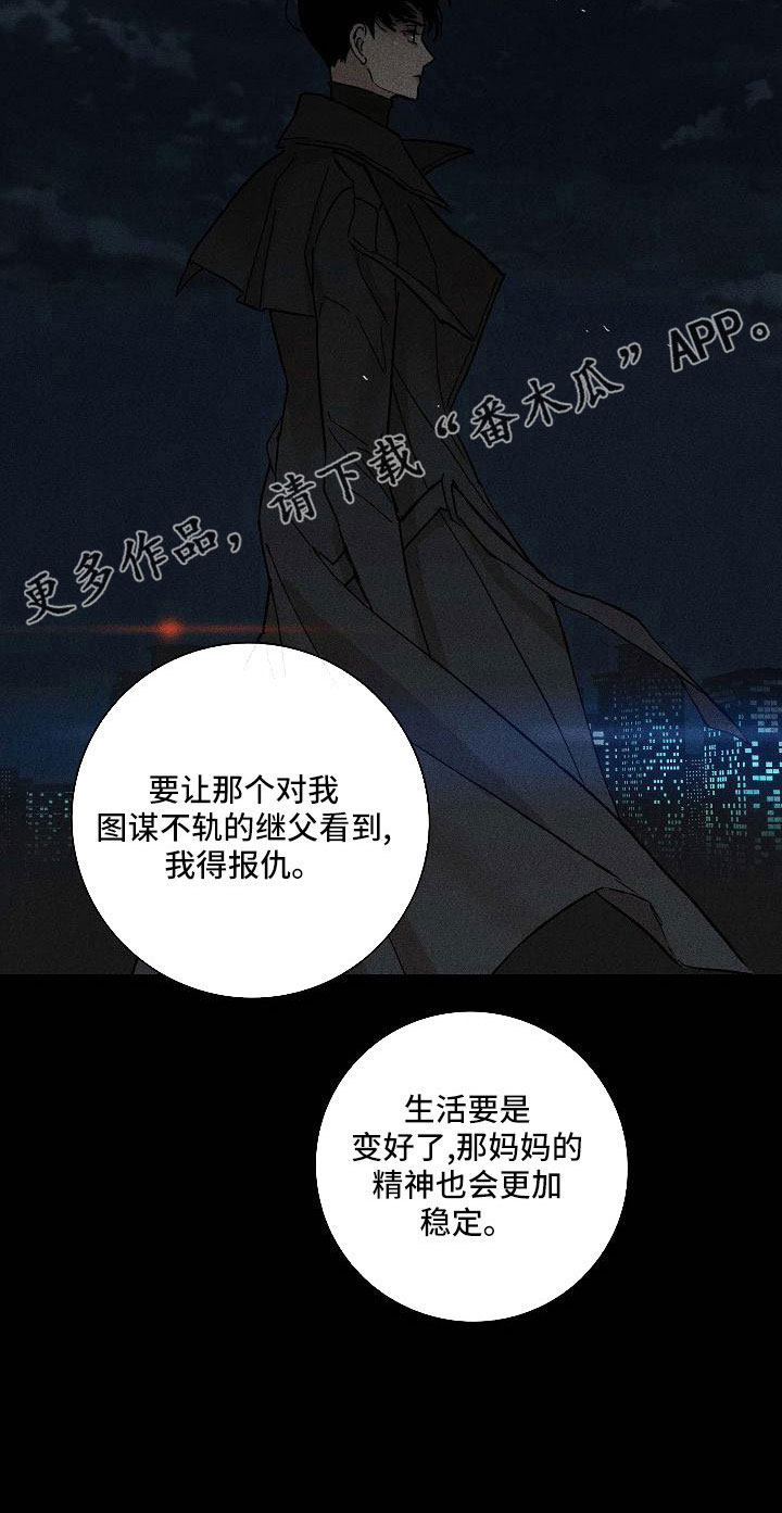 第95话22