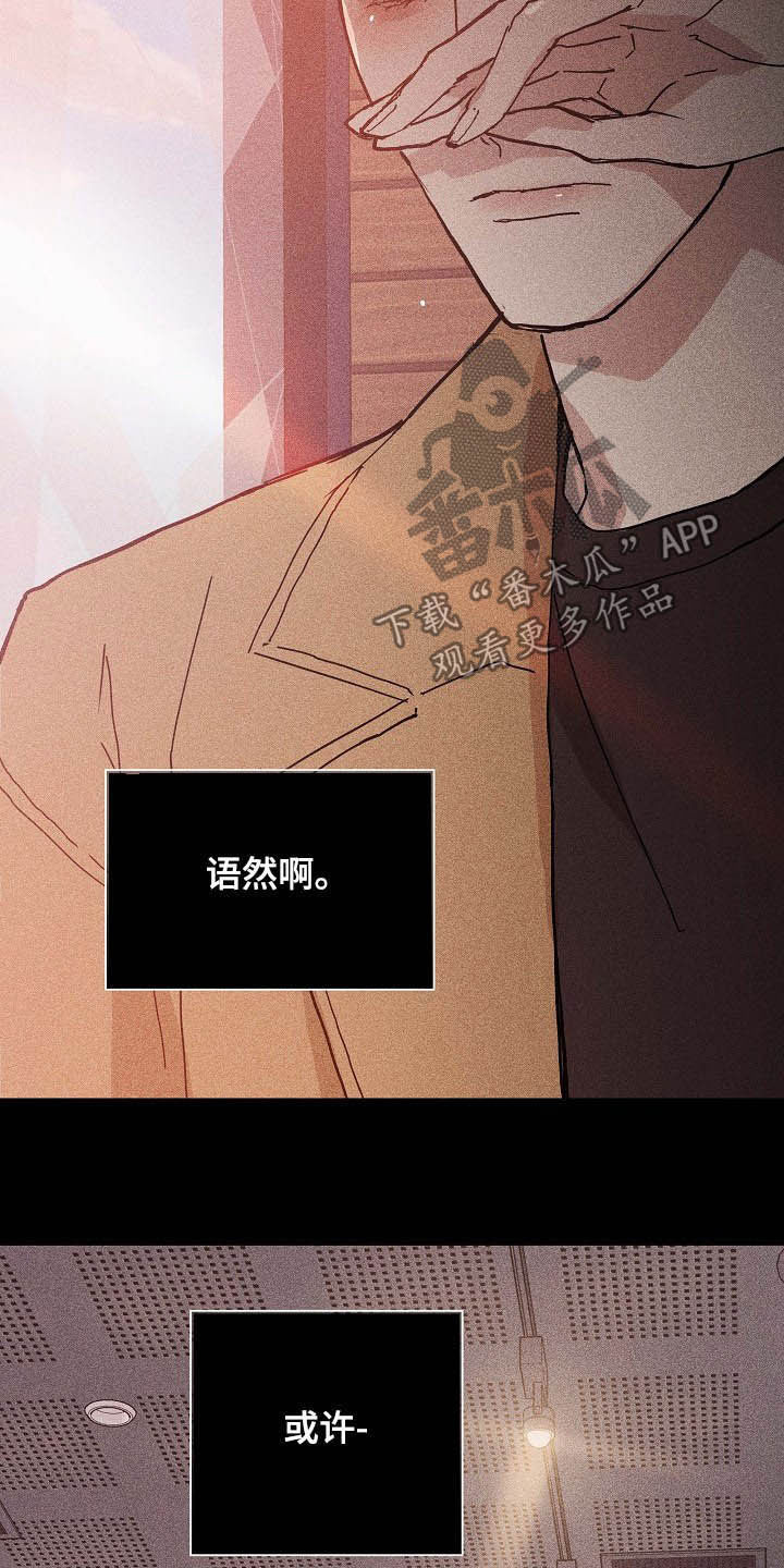 第48话13