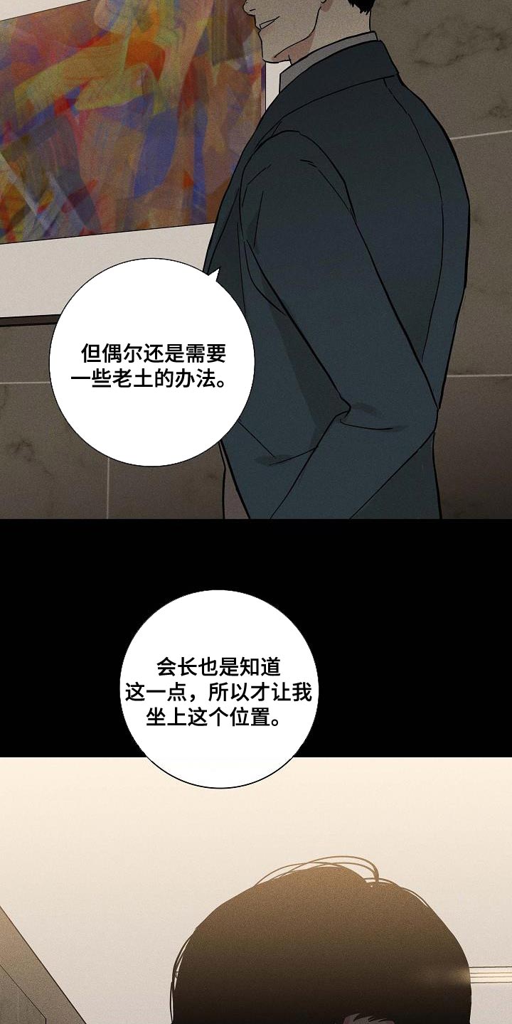 第139话15