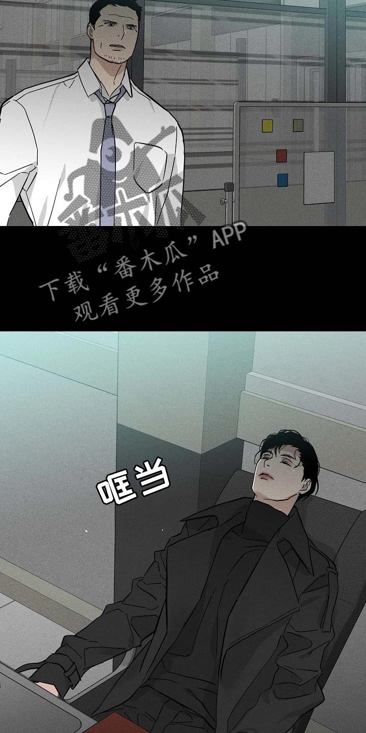 第138话4