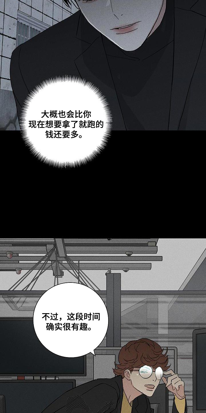 第186话6