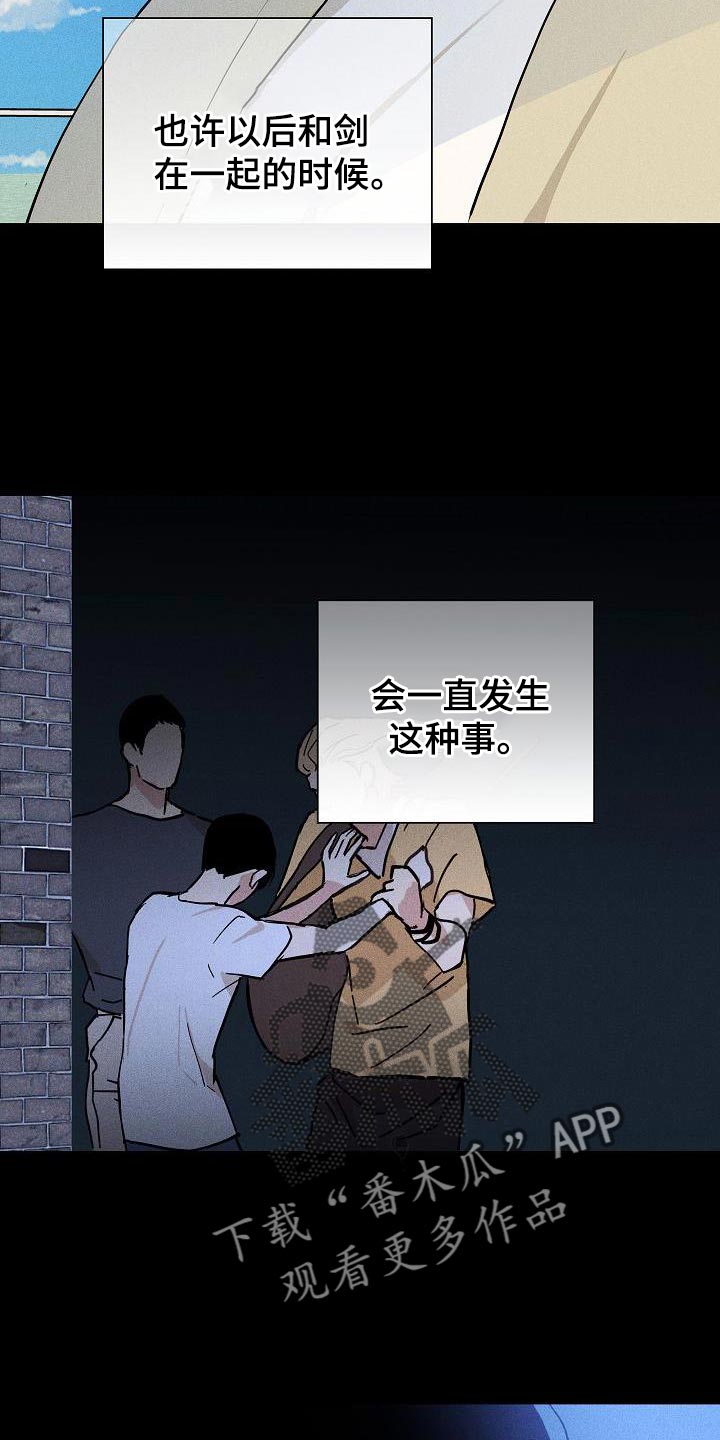 第211话20