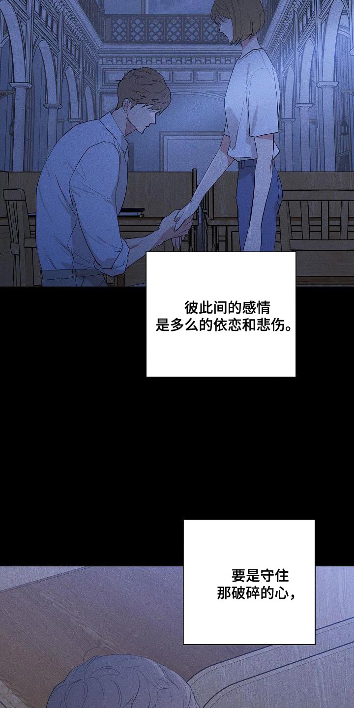 第235话8