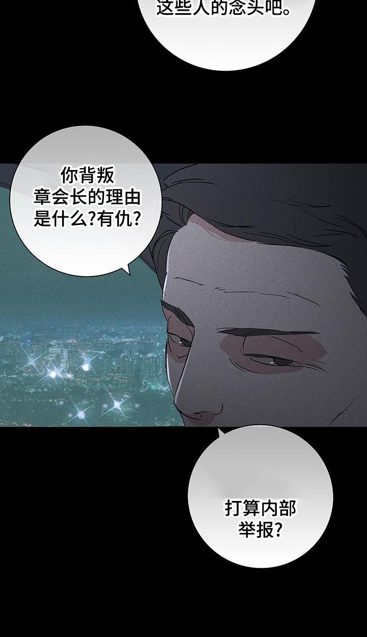 第173话15