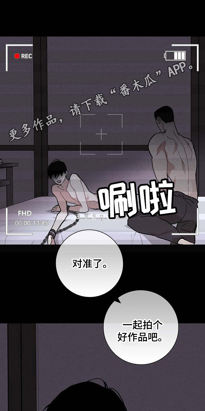 第105话4