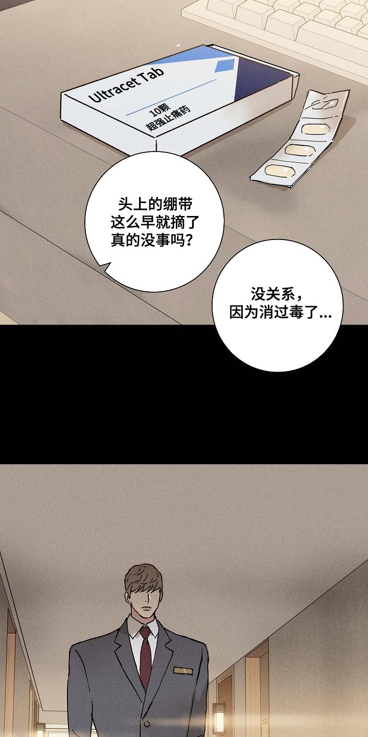 第145话3