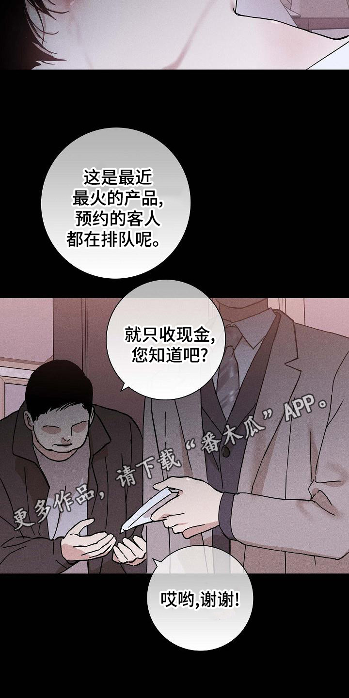 第104话10