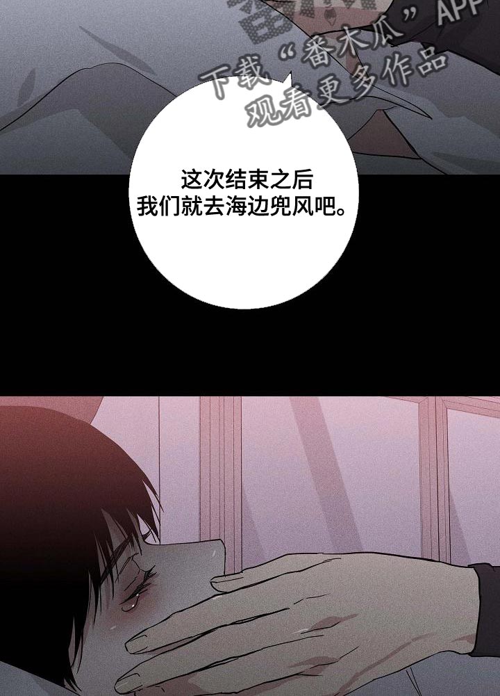 第117话4